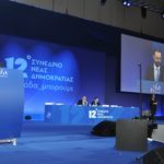 Ο Κωνσταντίνος Μαραβέγιας στο 12ο Συνέδριο της Ν.Δ.