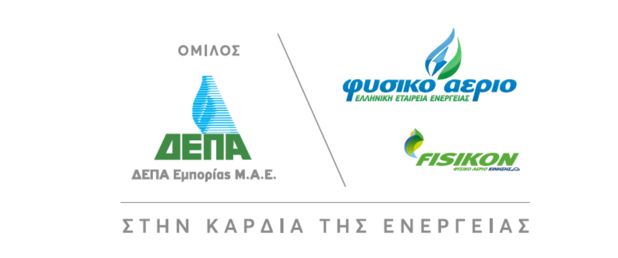 Η ΔΕΠΑ Εμπορίας κέρδισε τον διαγωνισμό της Bulgartransgaz για την προμήθεια LNG