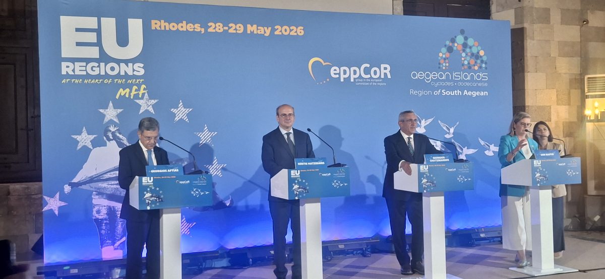 Ηχηρό μήνυμα για την Αυτοδιοίκηση έστειλαν από τη Ρόδο οι Χατζημάρκος και Χατζηδάκης στο συνέδριο του EPP-CoR