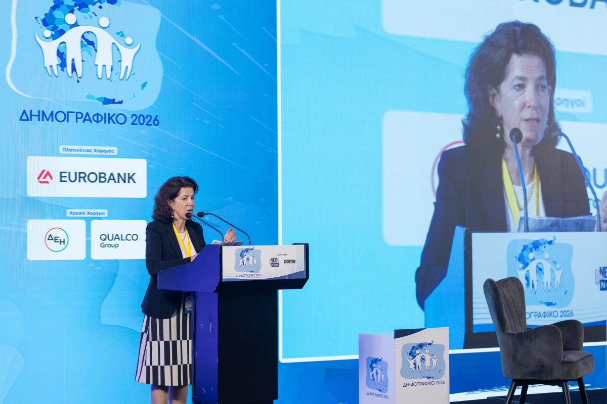 «Δημογραφικό 2026»: «Δεν είναι μόνο η οικονομία»