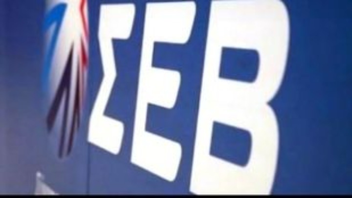 ΣΕΒ: Πρακτικές συμβουλές για την αξιοποίηση της τεχνητής νοημοσύνης από τις επιχειρήσεις