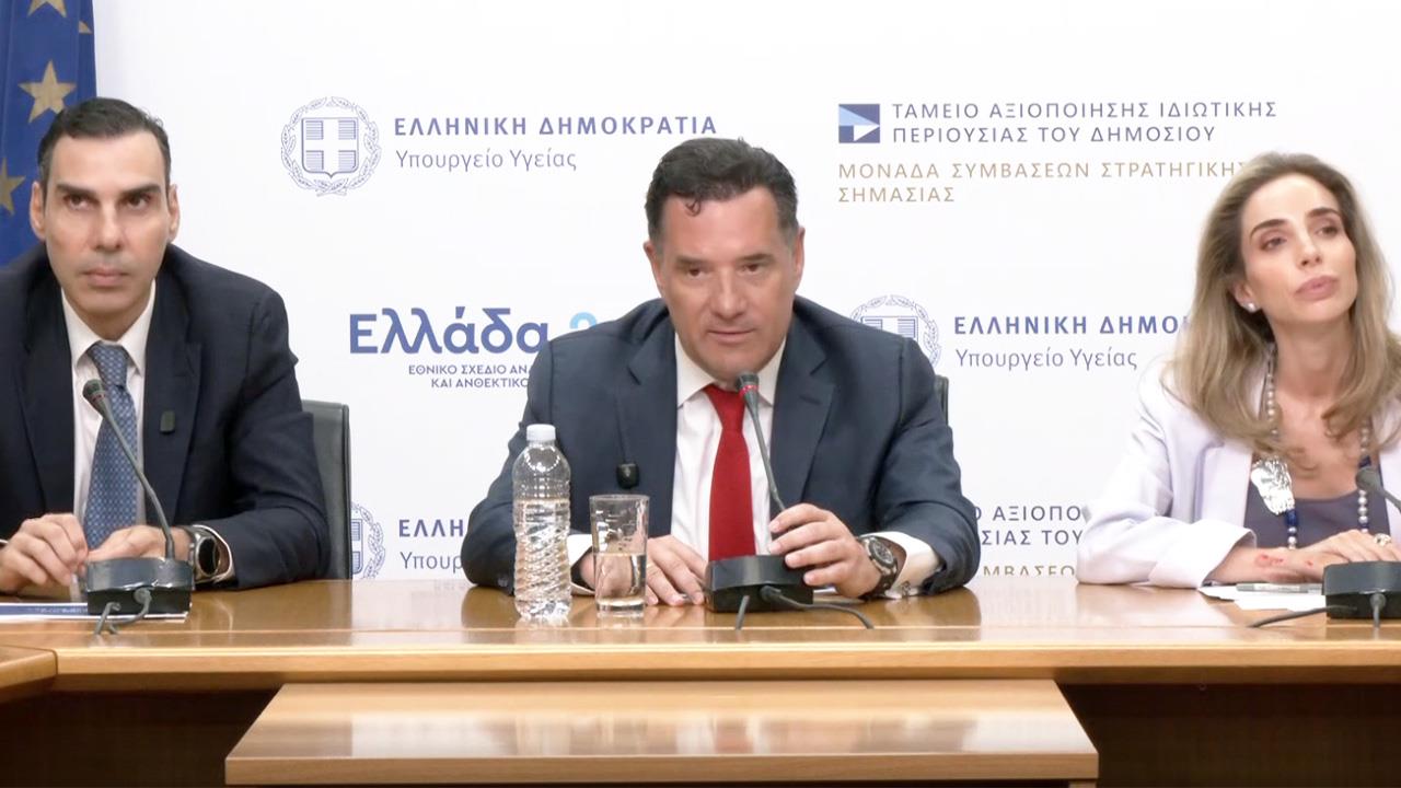 Γεωργιάδης: 26.845 απογευματινά χειρουργεία, 66.570 vouchers