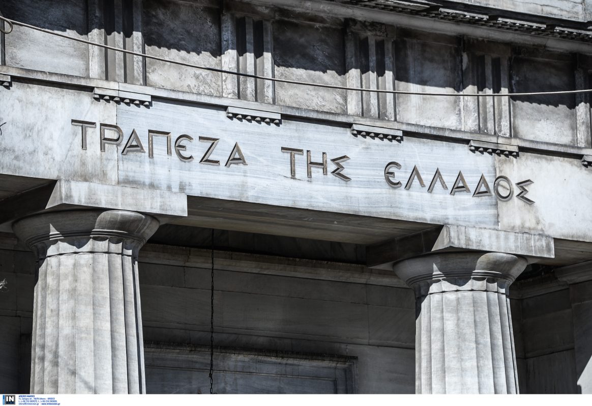 Τράπεζα της Ελλάδος Στο 3,8% ο πληθωρισμός το 2026