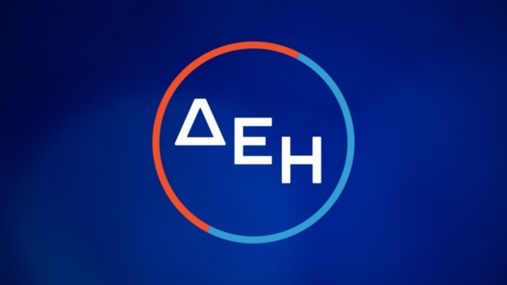 Όμιλος ΔΕΗ: Επενδύσεις 24 δισ. ευρώ για την πράσινη μετάβαση και διπλασιασμό της ισχύος έως το 2030
