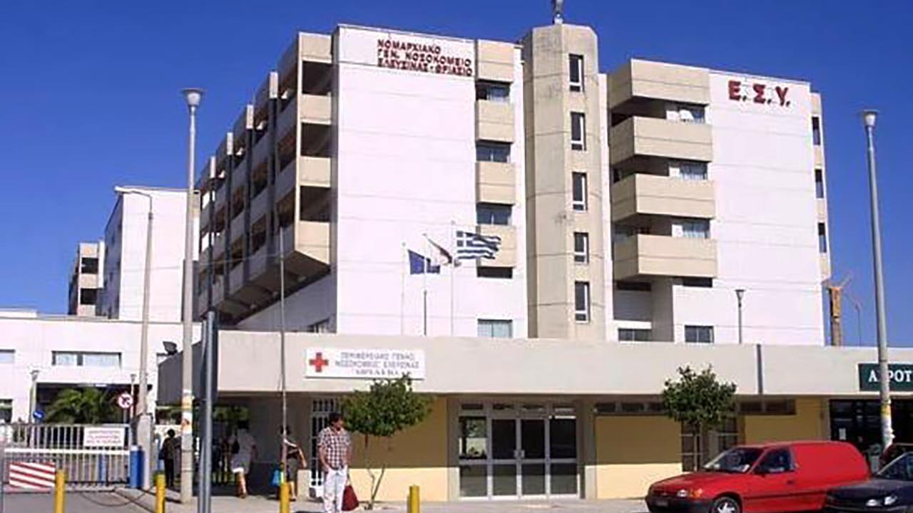 Φωτιά ξέσπασε σε τουαλέτα του Θριάσιου Νοσοκομείου – Έσβησε μετά την άμεση επέμβαση πυροσβεστικών δυνάμεων