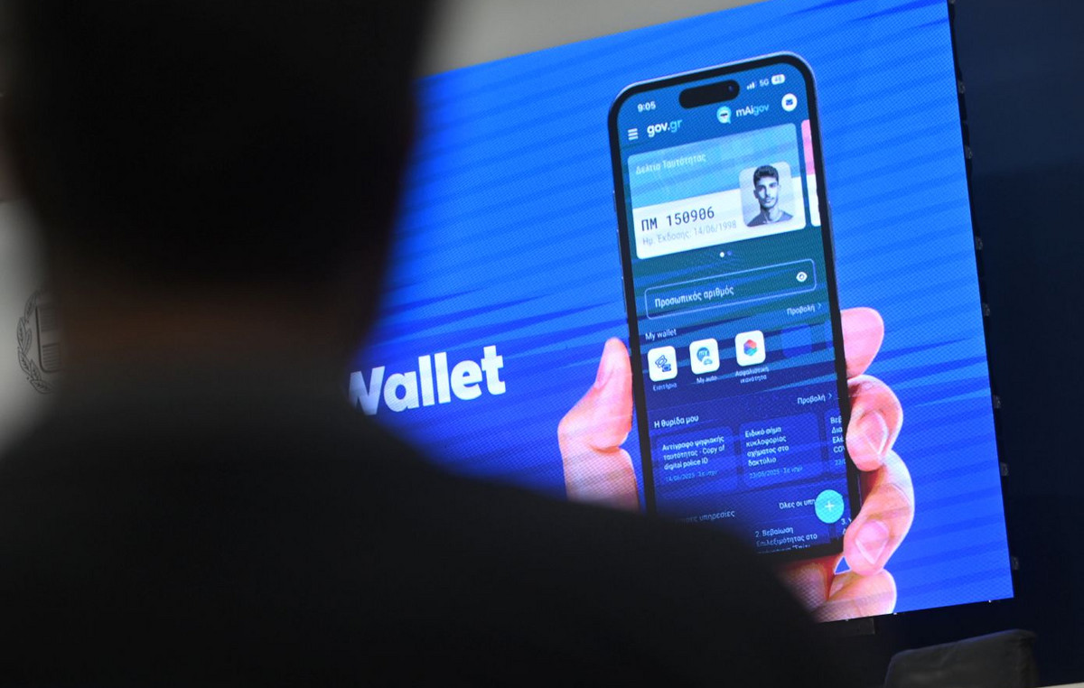 Διαθέσιμο και στο Gov.gr Wallet το ψηφιακό διαβατήριο – Πώς γίνεται η αποθήκευση