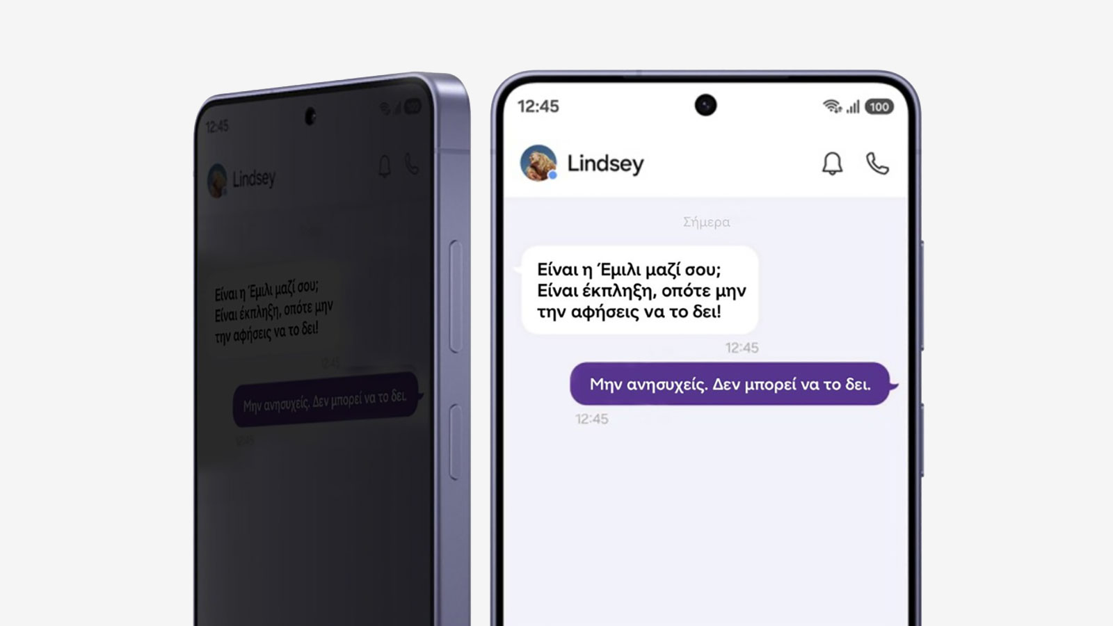 5 κρυφές ρυθμίσεις Samsung Galaxy που πρέπει να ενεργοποιήσεις μόνος σου