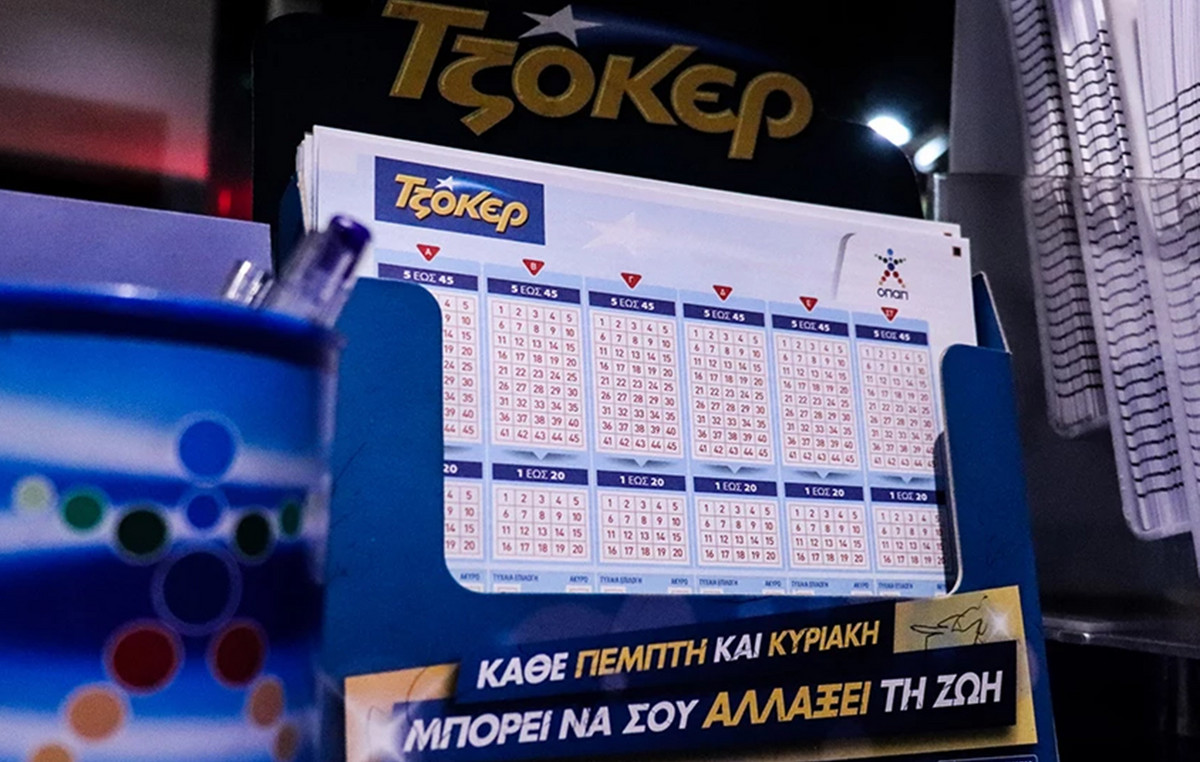 Κλήρωση Τζόκερ 26/07/2026: Αυτοί είναι οι αριθμοί που κερδίζουν τουλάχιστον 1.300.000 ευρώ