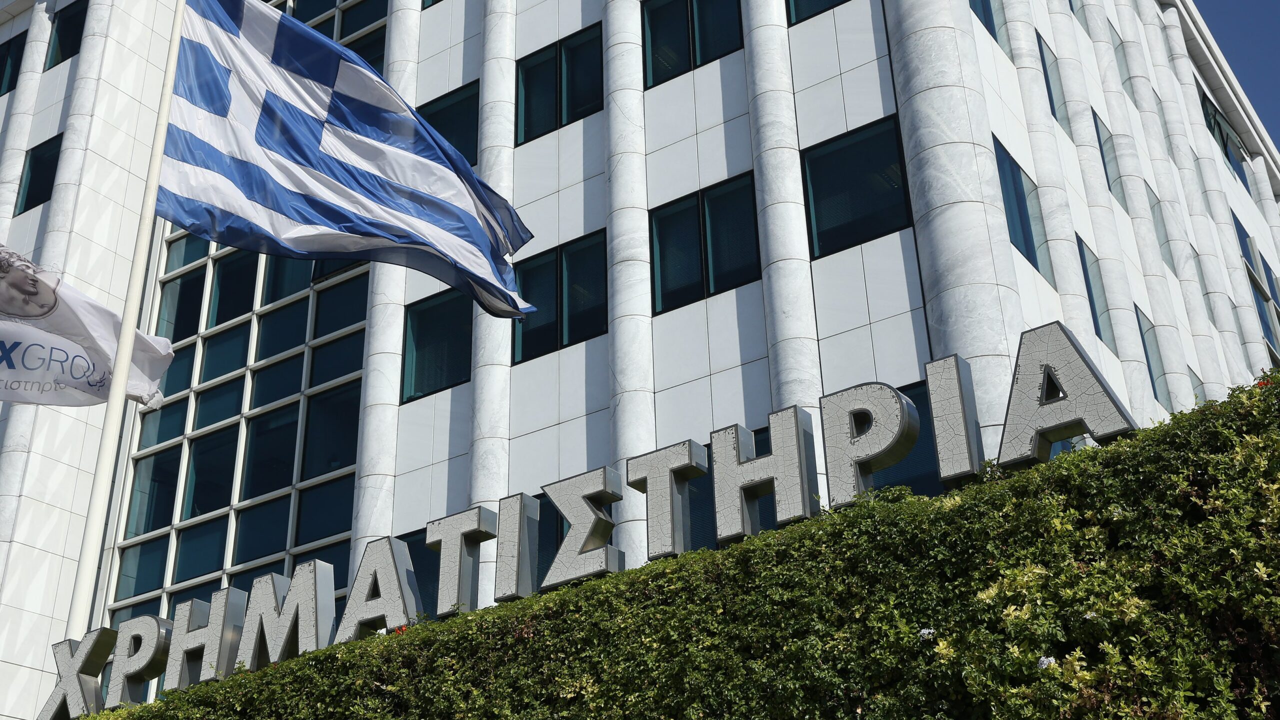 Χρηματιστήριο: Στις 2.620,05 μονάδες ο Γενικός Δείκτης Τιμών, με άνοδο 0,79%