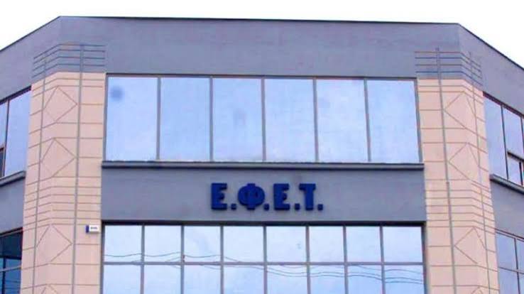 ΕΦΕΤ: Ανάκληση μη ασφαλών τροφίμων τύπου ζελέ και συναφών γλυκισμάτων
