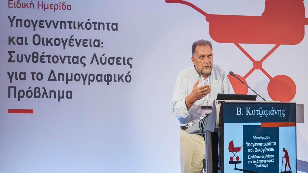 Η Ελλάδα του 2050 και το κόστος της αδράνειας [βίντεο]