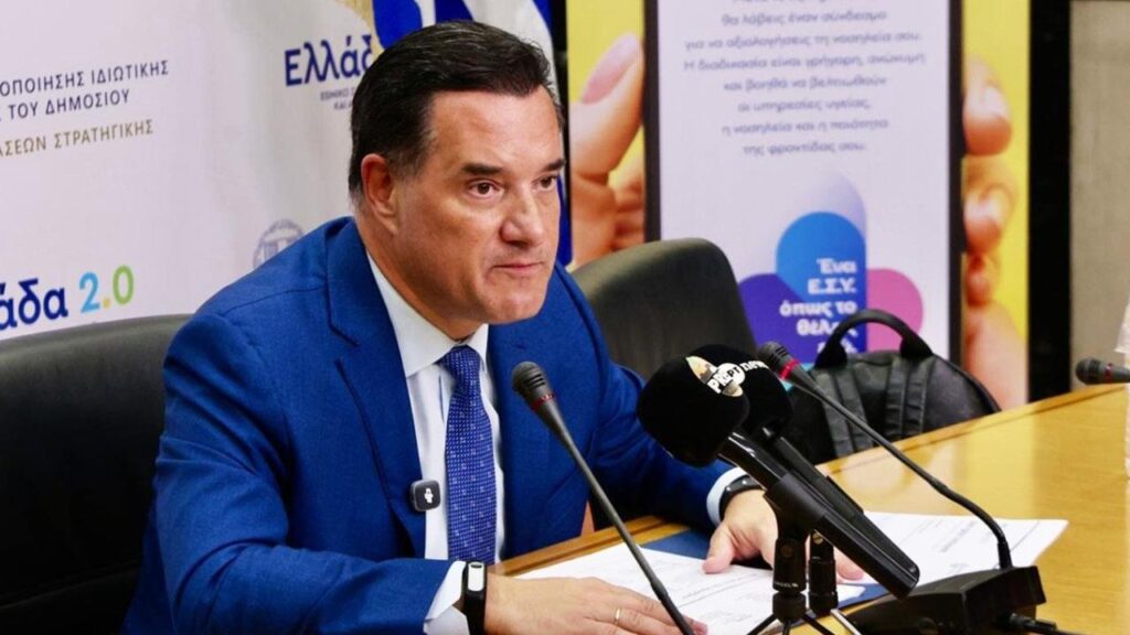 Γεωργιάδης: Τι έδειξαν οι πρώτοι έλεγχοι του Medwatch