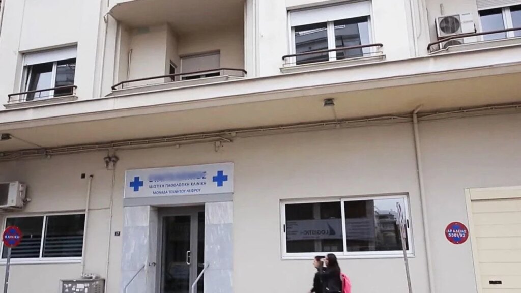 Χημειοθεραπείες χωρίς άδεια και ένα “λουκέτο” που άργησε μήνες