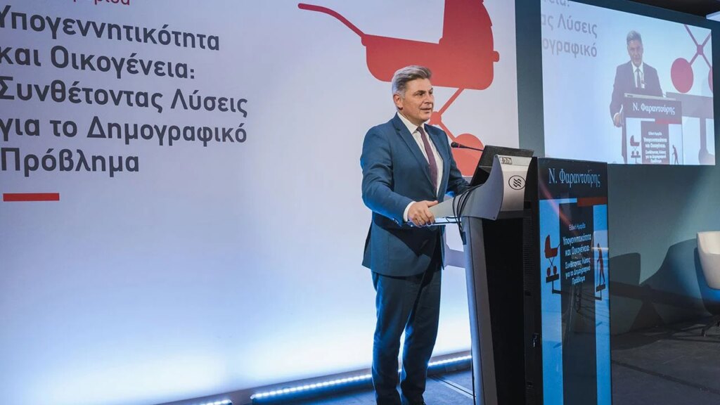 Οι νέοι θέλουν να κάνουν οικογένεια, αλλά δεν μπορούν [βίντεο]