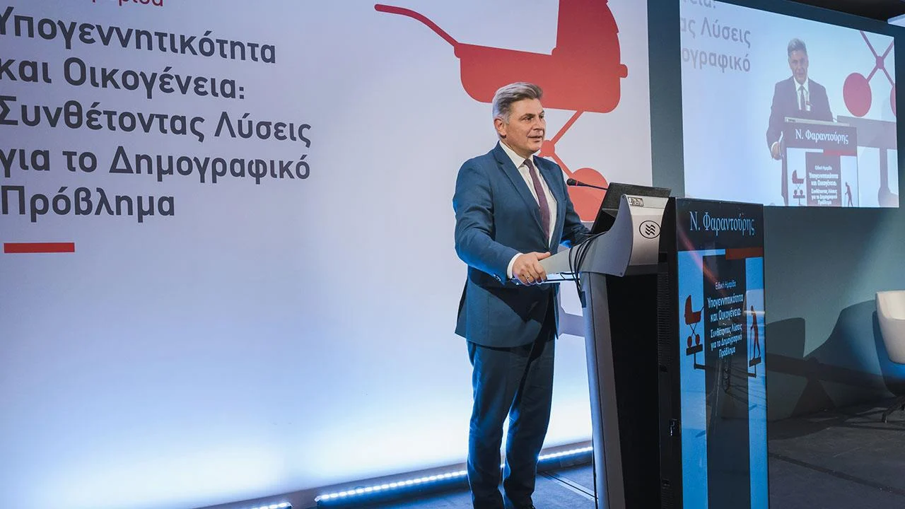 Οι νέοι θέλουν να κάνουν οικογένεια, αλλά δεν μπορούν [βίντεο]
