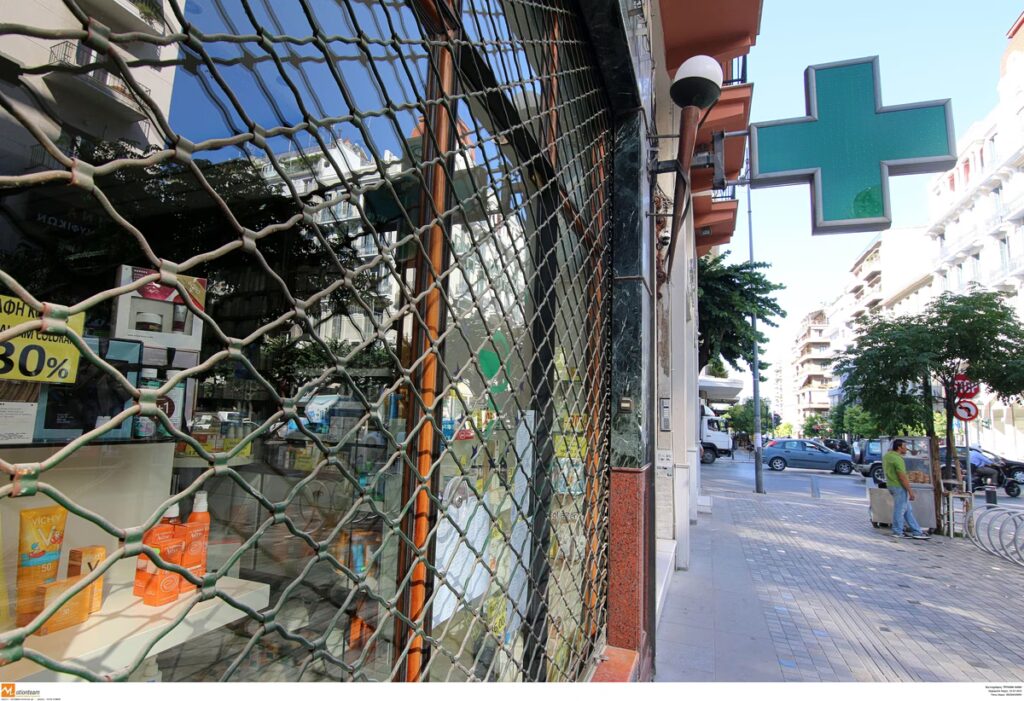 Δεν διαθέτει ελεγκτική αρμοδιότητα στα φαρμακεία διευκρινίζει ο ΦΣΑ, με αφορμή την υπόθεση Μαζωνάκη