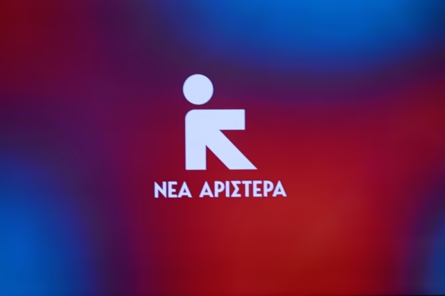 Νέα Αριστερά: Τσιρότο στις πληγές που προκαλεί η ακρίβεια τα μέτρα Μητσοτάκη για τα καύσιμα