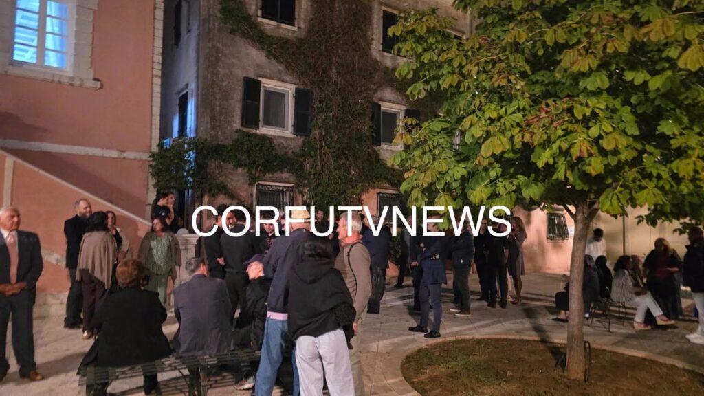 Κέρκυρα: Αναστάτωση στην Ιόνιο Ακαδημία – Απειλητικό μήνυμα για φιάλη αερίου στον χώρο