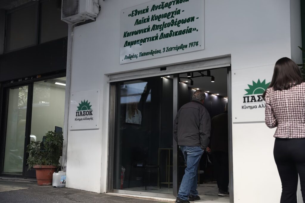 ΠΑΣΟΚ: Ο Μητσοτάκης επιλέγει μπαλώματα κρύβοντας το πρόβλημα του ιδιωτικού χρέους κάτω από το χαλί