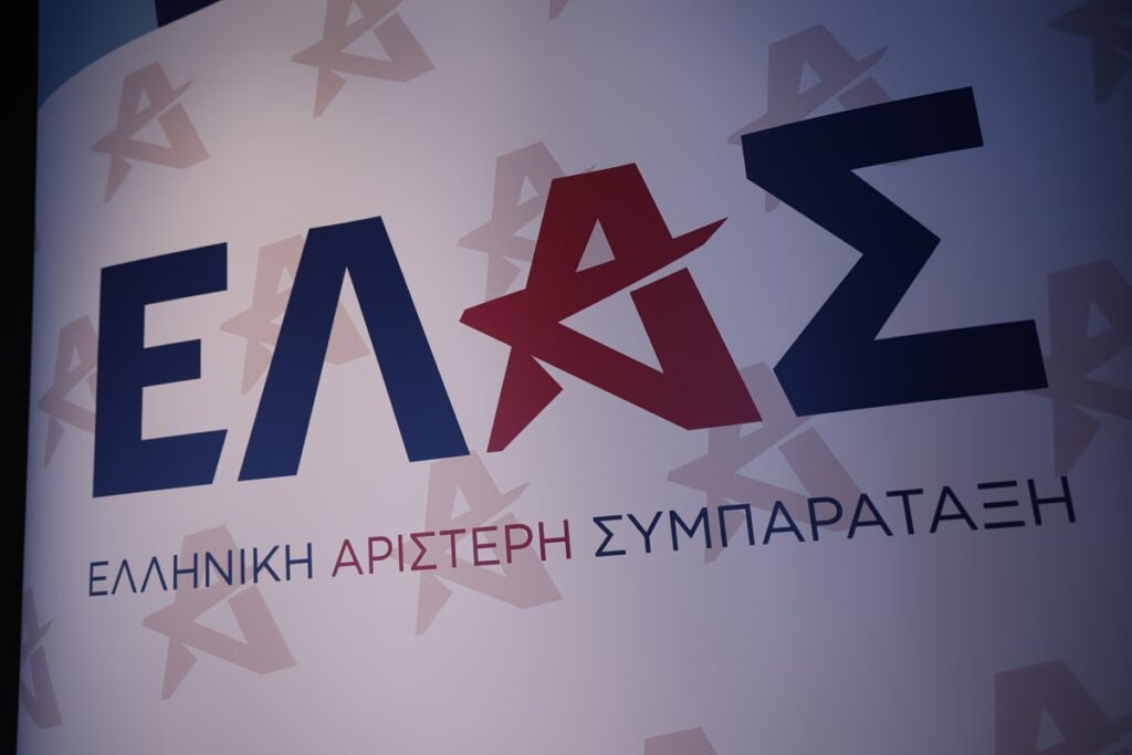 ΕΛΑΣ: Αξιοπρεπείς αμοιβές και επαρκής στελέχωση, η προϋπόθεση για ισχυρές δημόσιες τεχνικές υπηρεσίες