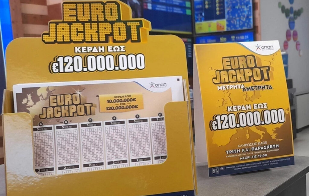 Eurojackpot 25/09/2026: Αυτοί είναι οι τυχεροί αριθμοί για τα 80 εκατομμύρια ευρώ