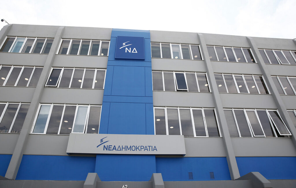 Επίθεση στα γραφεία της ΝΔ στην Κυψέλη – «Η Νέα Δημοκρατία δεν εκφοβίζεται»