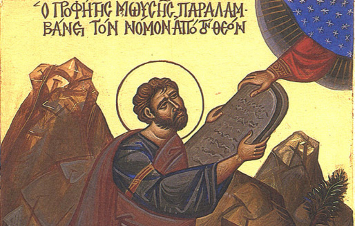 Εορτολόγιο: Ποιος γιορτάζει σήμερα 4 Σεπτεμβρίου