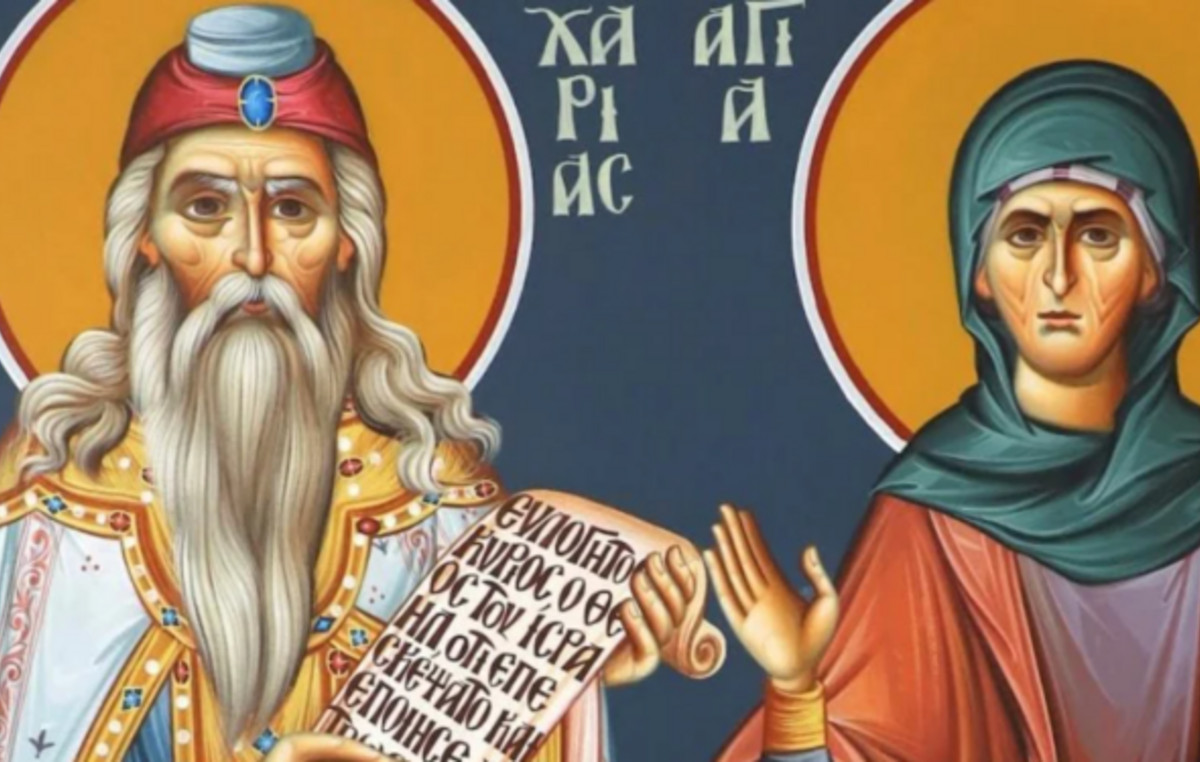 Εορτολόγιο: Ποιος γιορτάζει σήμερα 5 Σεπτεμβρίου