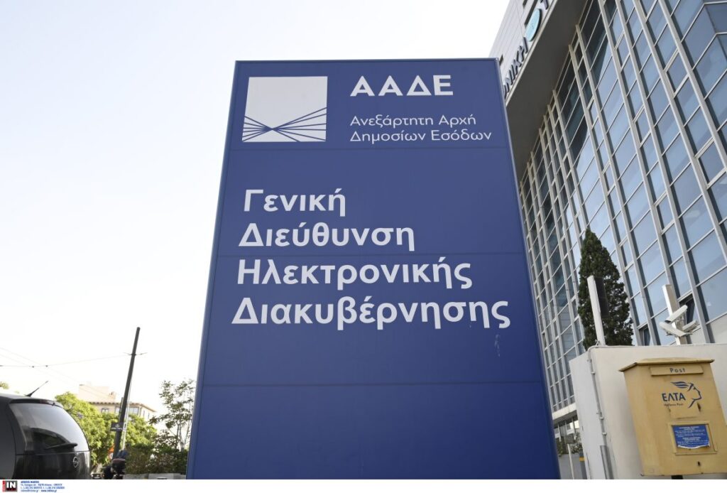 ΑΑΔΕ: Ενίσχυση 14,6 εκατ. ευρώ σε 34.200 δικαιούχους για το κόστος των λιπασμάτων