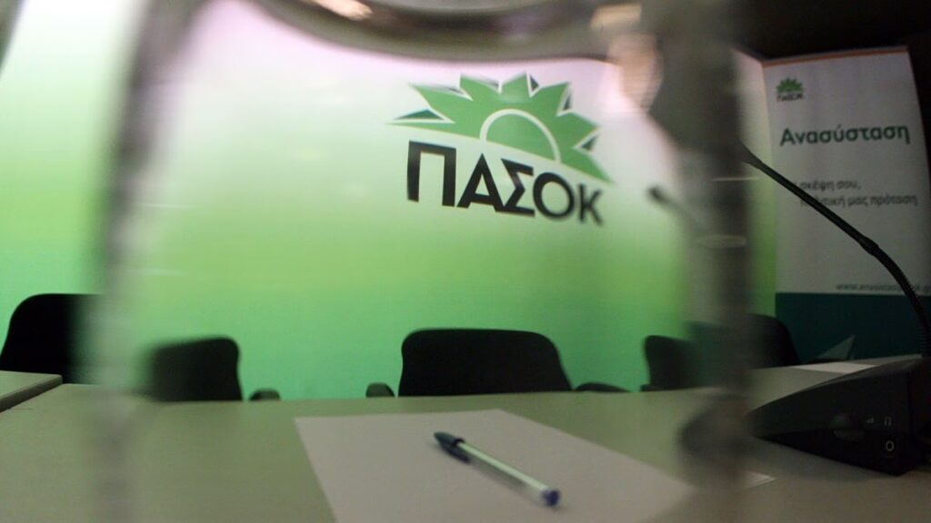 ΠΑΣΟΚ για Τριαντόπουλο: Καμία συγκάλυψη, καμία προνομιακή μεταχείριση, καμία θεσμική έκπτωση