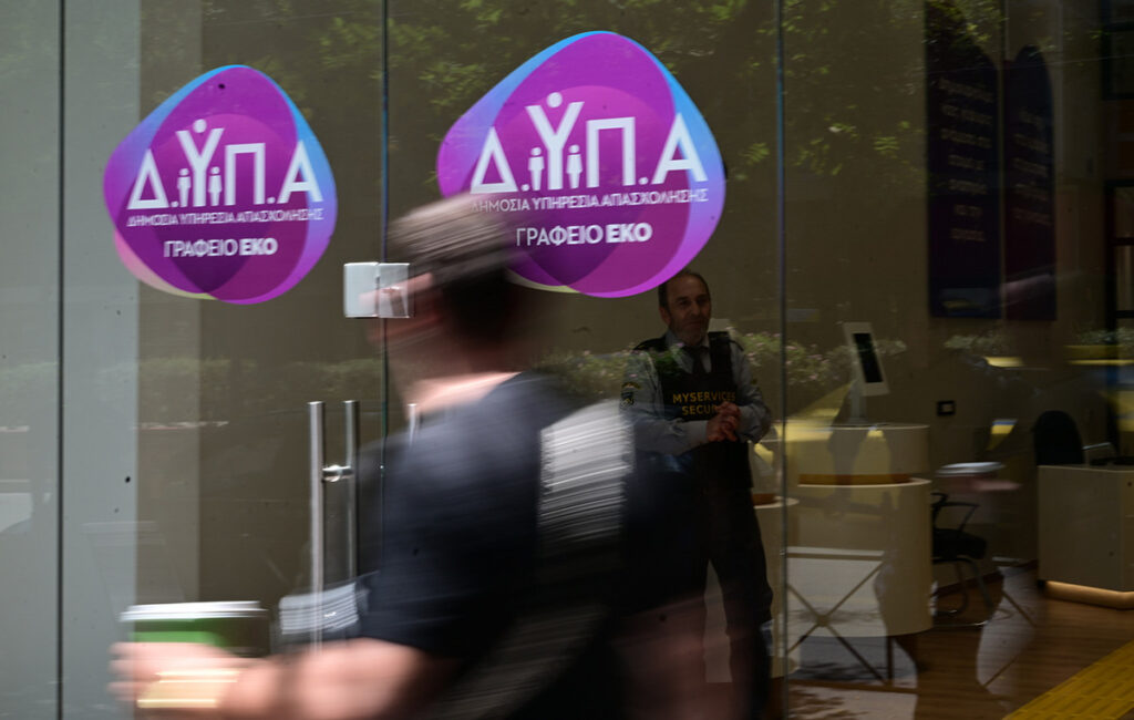 Νέα περίοδος αιτήσεων για κενές θέσεις στα Παραρτήματα των ΕΠΑΣ Μαθητείας της ΔΥΠΑ