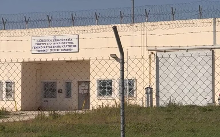 Άγρια συμπλοκή κρατούμενων στις φυλακές Δομοκού – Έξι τραυματίες