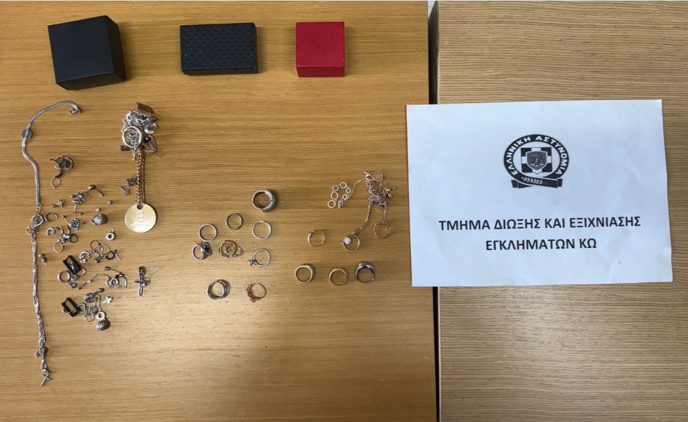 Κως: Εξιχνιάστηκε κλοπή κοσμημάτων – Συνελήφθησαν δύο άτομα