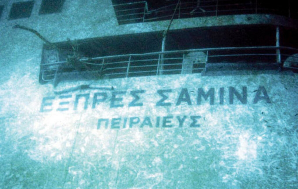 Εξπρές Σάμινα: 81 νεκροί στις «Πόρτες» της Πάρου | Σαν σήμερα 26 Σεπτεμβρίου