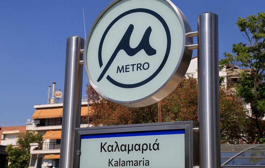 Μετρό Θεσσαλονίκης: Περίπου 20.000 οι επιβάτες ημερησίως στην επέκταση της Καλαμαριάς – Έρχονται περισσότερα δρομολόγια