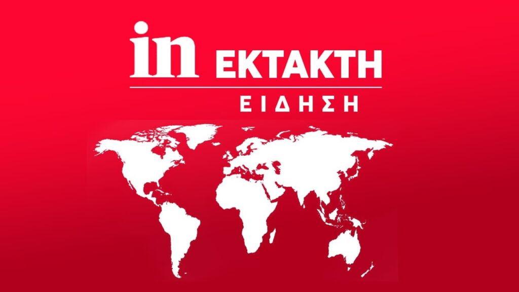 Σεισμός 6,6 βαθμών της κλίμακας ρίχτερ στη Νέα Καληδονία