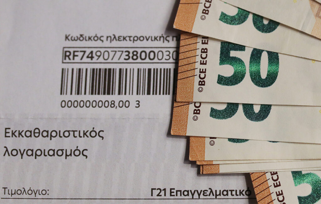 Τα δέκα φθηνότερα τιμολόγια ρεύματος – Ποια προσφέρουν τις χαμηλότερες χρεώσεις