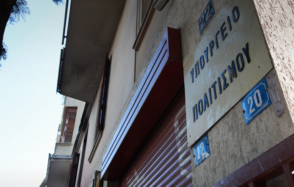 Μετά από έναν αιώνα επιστρέφουν στην Ελλάδα 48 κειμήλια ανεκτίμητης αξίας