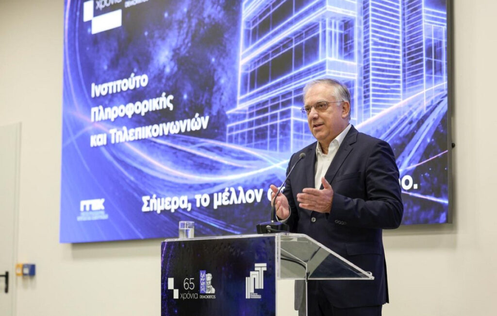 Τ. Θεοδωρικάκος στα εγκαίνια του νέου κτιρίου του «Δημόκριτου»: Δημιουργούμε νέο Ινστιτούτο για την Ηθική και την Ασφάλεια της Έρευνας