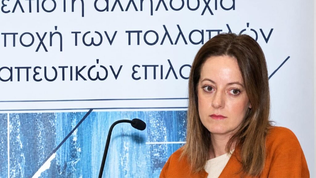 Πού βρισκόμαστε, ερωτήματα προς απάντηση