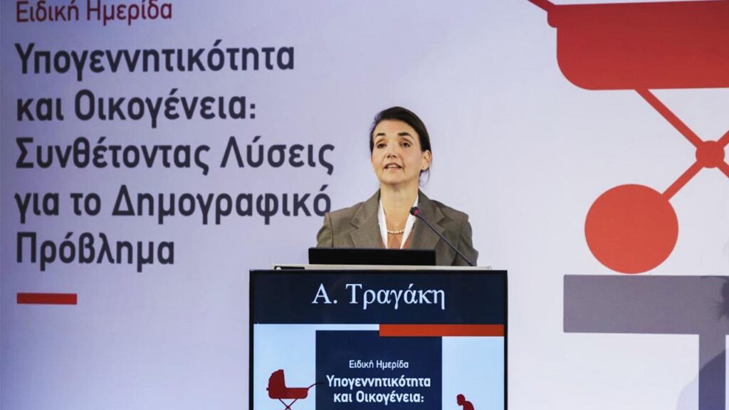 Η γήρανση, δεν είναι μόνο οικονομικό ζήτημα, αλλά ταυτόχρονα κοινωνικό και πολιτικό θέμα [βίντεο]