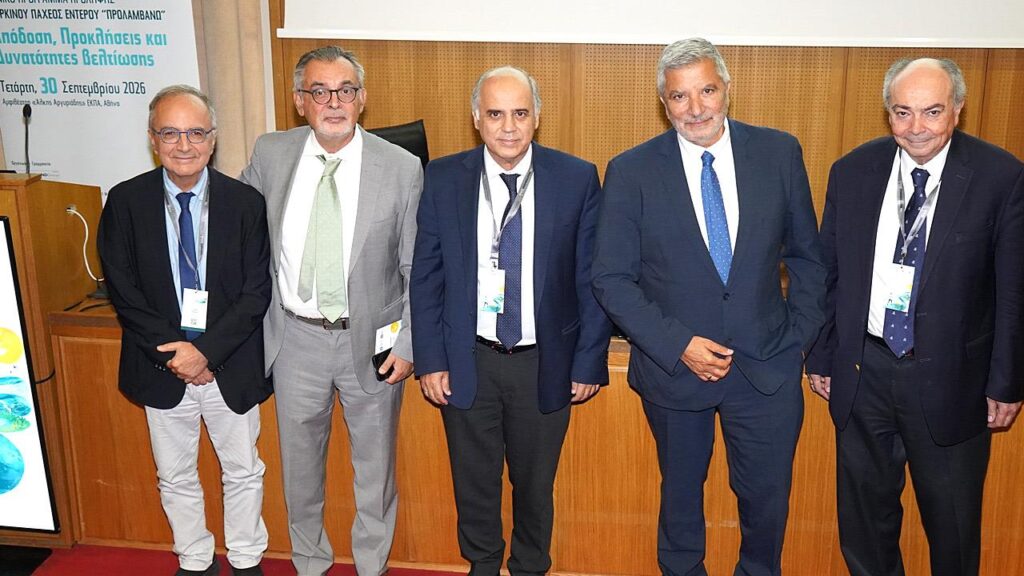 Ημερίδα με θέμα το Εθνικό Πρόγραμμα Πρόληψης του Καρκίνου του Παχέος Εντέρου «ΠΡΟΛΑΜΒΑΝΩ»