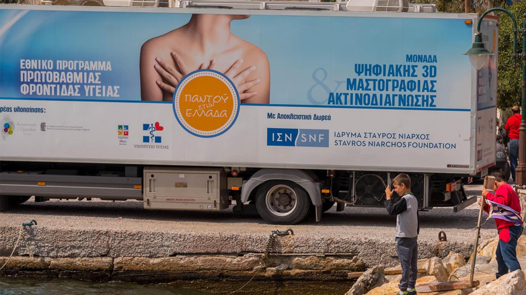 234η Αποστολή ΚΙΜ στη Σαμοθράκη