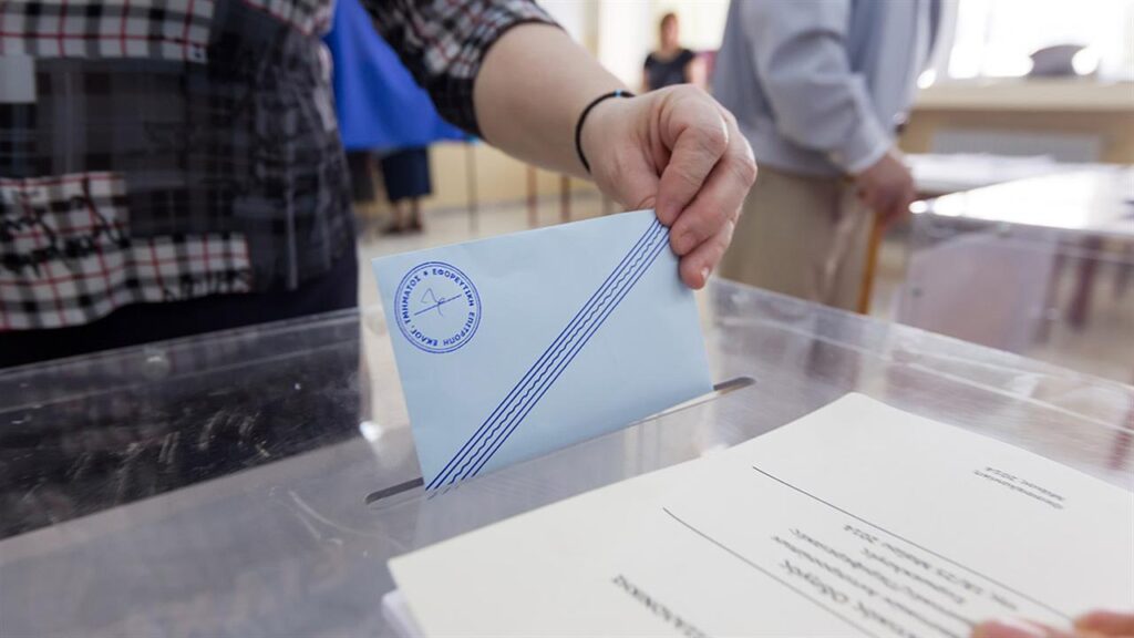 Αρχαιρεσίες για διοικητικό συμβούλιο στις 24 Ιανουαρίου