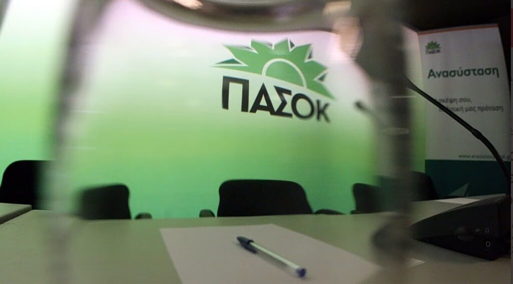 ΠΑΣΟΚ στον Π. Μαρινάκη: Οι επιστολές Μητσοτάκη είναι για εσωτερική κατανάλωση – Κανείς δεν τους δίνει σημασία