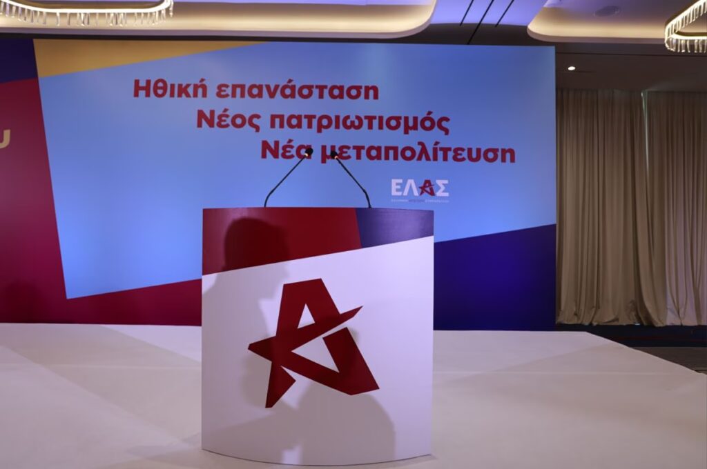 ΕΛΑΣ: Χημειοθεραπείες χωρίς άδεια, ακόμη και σε ασθενείς χωρίς καρκίνο – Πού ήταν τα πρωτόκολλα και οι έλεγχοι;
