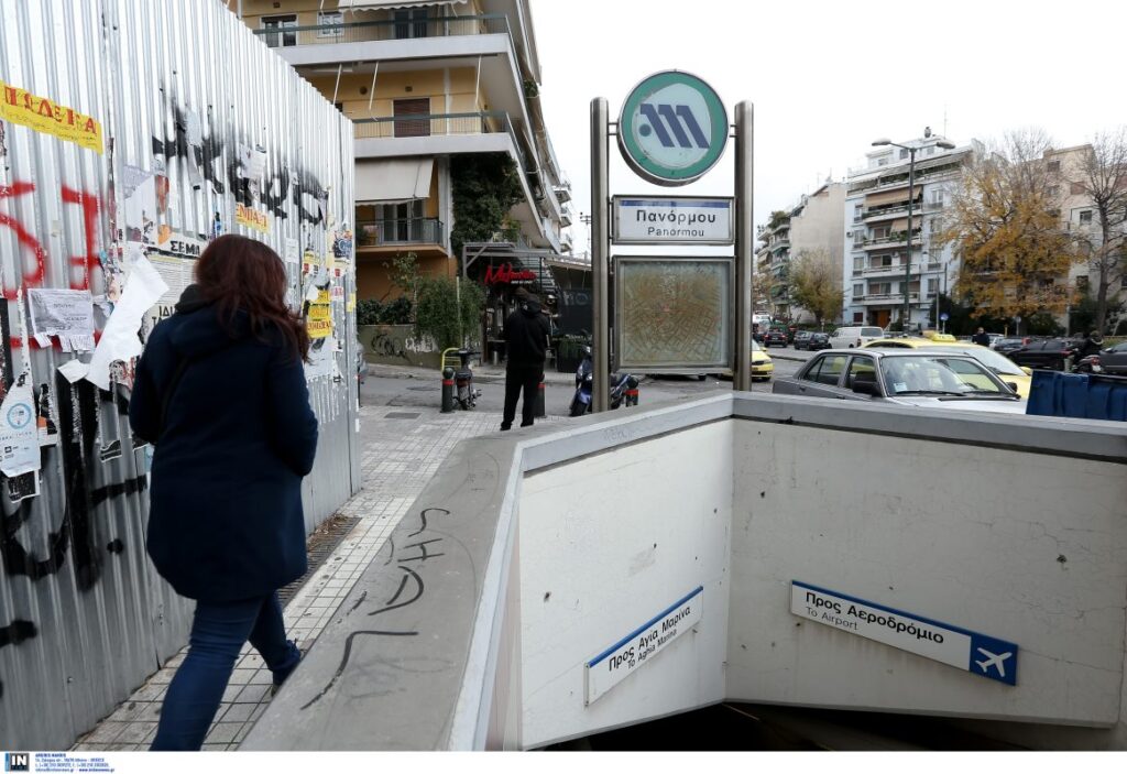 Mετρό: Έξι σταθμοί θα κλείνουν στις 21:40 λόγω εργασιών – Δείτε ποιες ημέρες
