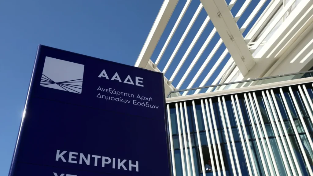 Τελευταία ευκαιρία για διορθώσεις στους ΚΑΔ χωρίς πρόστιμο – Tι πρέπει να γνωρίζετε