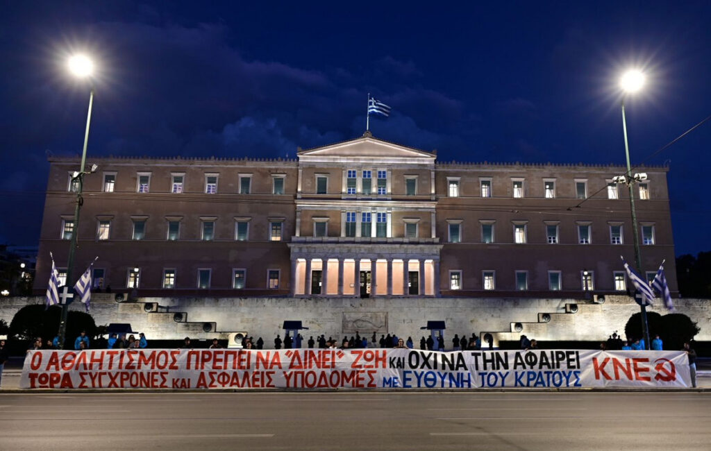 «Όχι άλλο “πάμε κι όπου βγει” στον αθλητισμό»: Διαμαρτυρία στο Σύνταγμα για τον θάνατο του 16χρονου ποδοσφαιριστή στη Θάσο