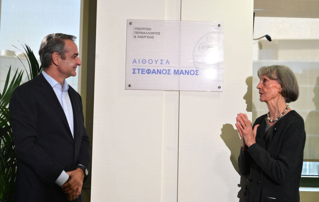 Αίθουσα «Στέφανος Μάνος» η κεντρική αίθουσα του ΥΠΕΝ – Κ. Μητσοτάκης: Eισήγαγε καινούργιες έννοιες στην ελληνική πολιτική